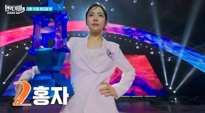 '현역가왕3'