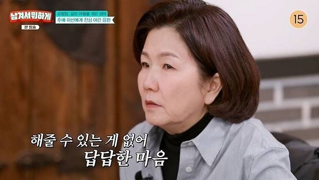 방송인 이성미. /tvN STORY ‘남겨서 뭐하게’