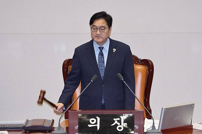 지난달 26일 우원식 국회의장이 임시국회국회 본회의에서 법왜곡죄 내용이 담긴 형법 개정안 가결을 선포하고 있다. 뉴스1