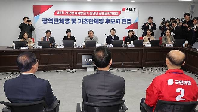 이정현 국민의힘 공천관리위원장이 10일 서울 영등포구 여의도 중앙당사에서 열린 6·3 지방선거 광역단체장 및 기초단체장 후보자 면접에 앞서 발언하고 있다. 대구시장 예비후보인 김한구 전 달성군 새마을협의회 감사, 유영하·윤재옥 의원이 면접 시작을 기다리고 있다.