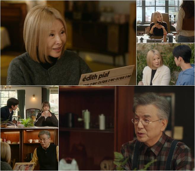 MBC 금토드라마 ‘찬란한 너의 계절에’ 방송 캡처