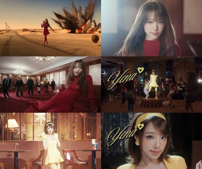 최예나