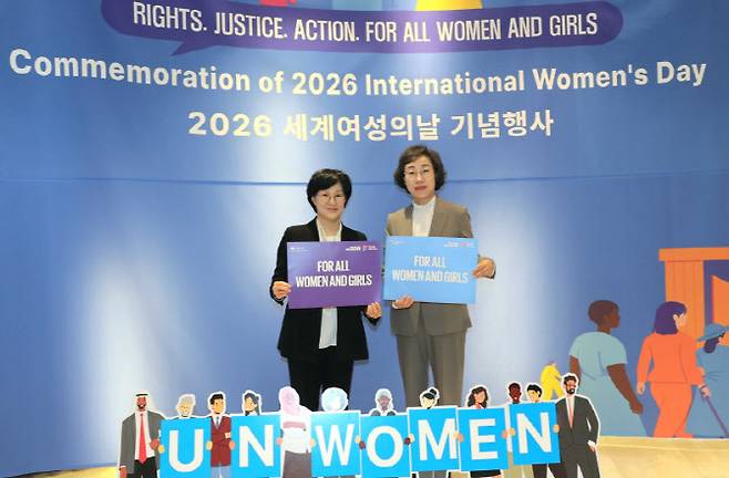 원민경 성평등가족부 장관(왼쪽)과 황윤정 유엔여성기구 지식파트너십 센터 소장이 11일 서울 프레지던트 호텔에서 열린 '2026 세계여성의날 기념행사'에서 사진을 찍고 있다. (사진=성평등가족부)
