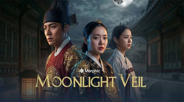 사진 제공= Morphic(모픽)