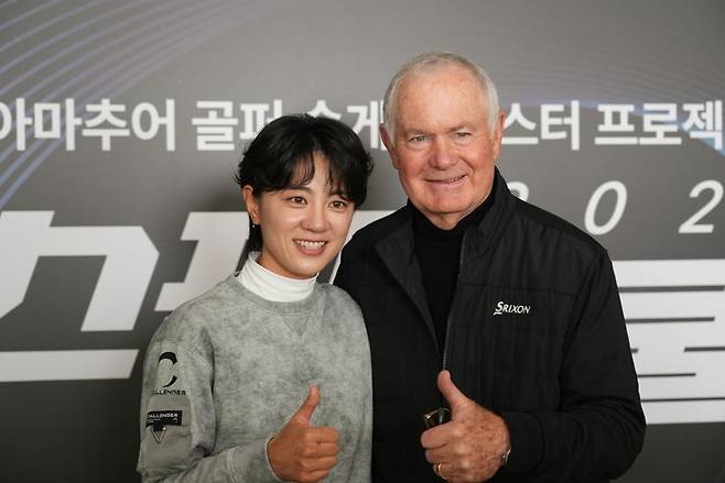 스핀스쿨&로저클리브랜드.던롭스포츠 제공