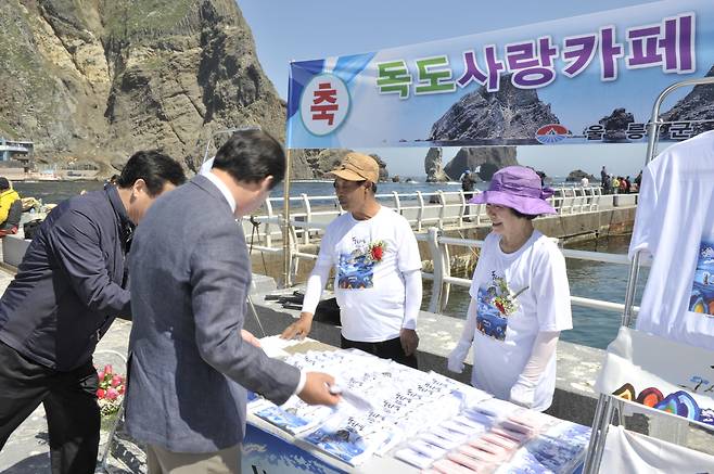 2013년 ‘독도사랑카페’ 개소한 고 김성도, 김신열 씨 부부