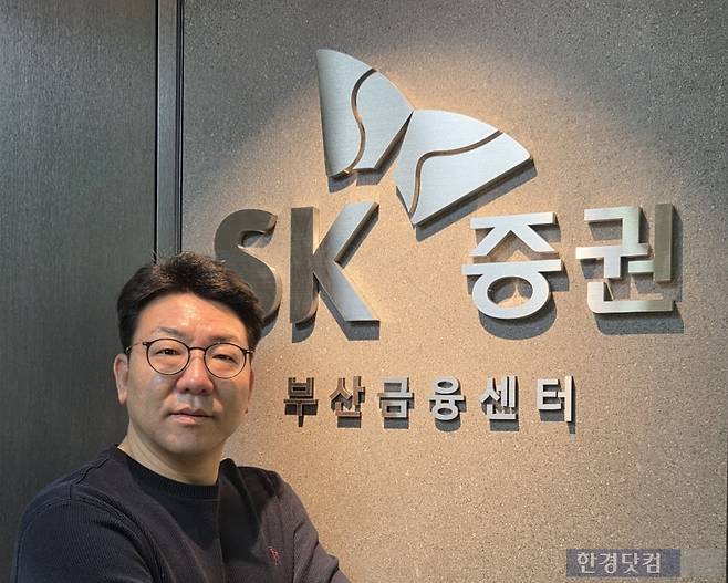 백상철 SK증권 부산금융센터 부장(팀명 드래곤볼)