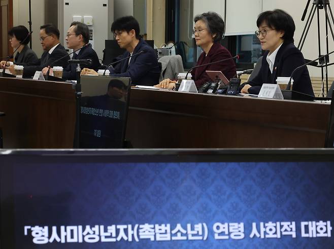 지난 6일 정부서울청사에서 열린 형사미성년자(촉법소년) 연령 사회적 대화 협의체 1차회의에서 원민경 성평등가족부 장관이 인사말을 하고 있다. 연합뉴스