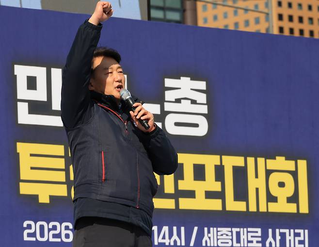 ‘노란봉투법(노동조합 및 노동관계조정법 2·3조 개정 법률)’ 시행 첫날인 10일 서울 세종로에서 열린 민주노총 투쟁 선포대회에서 민주노총 양경수 위원장이 발언하고 있다. 연합뉴스