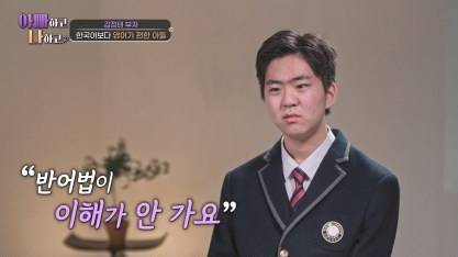 TV 조선 '아빠하고 나하고3'