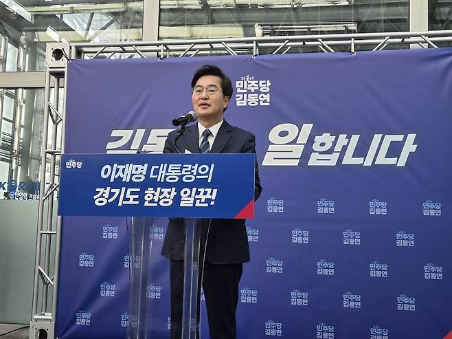 김동연 경기지사가 12일 안양역에서 재선 출마 기자회견을 하고 있다. 김기웅 기자 woong@kihoilbo.co.kr