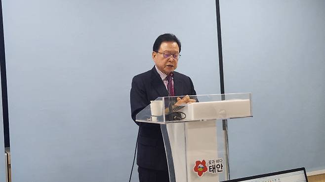 김세호 전 태안군수 기자회견 모습.