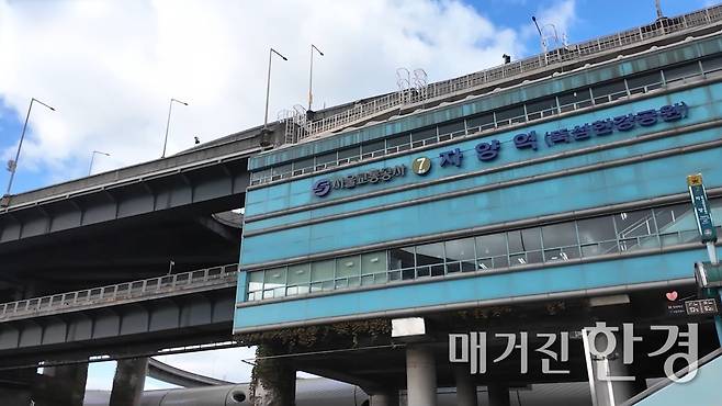 7호선 자양역