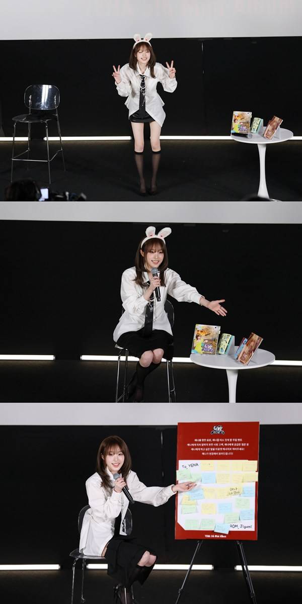 가수 최예나 ⓒYH엔터테인먼트