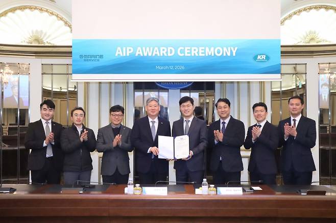 이영석 KR 회장(왼쪽에서 4번째)이 권치오 지마린서비스 대표이사(왼쪽에서 5번째)에게 AIP를 주고 있다./사진제공=KR