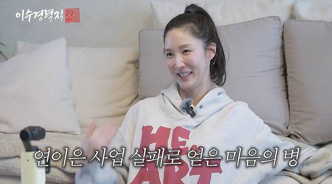 사진=유튜브 채널 ‘이수경력직’ 영상캡처