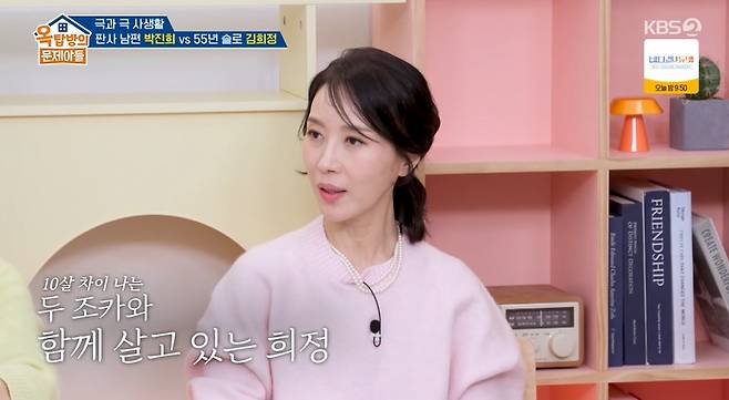 /사진=KBS 2TV '옥문아' 방송 캡처