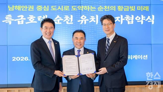 ▲13일 순천만국가정원 정원워케이션센터에서 순천시, ㈜제너시스비비큐, 전남도 관계자들이 투자협약(MOU)을 체결한 뒤 기념촬영을 하고 있다. (사진=순천시)