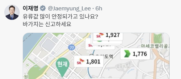 출처. 이재명 대통령 X