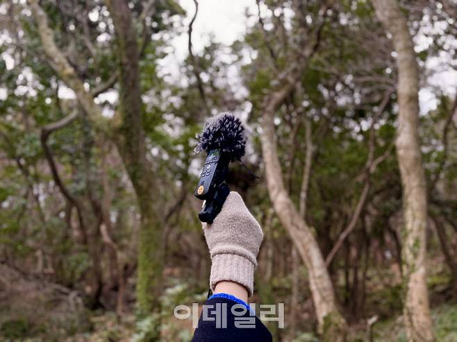 사운드벙커 사운드워킹 체험에 지급되는 지향성 마이크 (사진=이민하 기자)