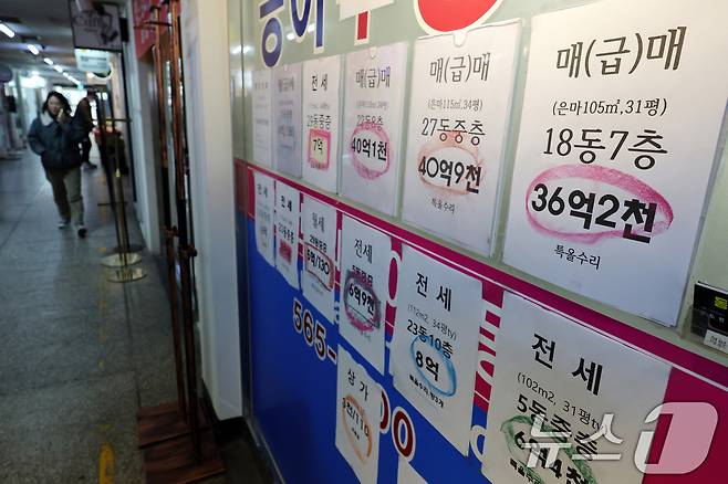 서울 강남구 공인중개사 사무소에 급매 매물 정보가 붙어 있다. ⓒ 뉴스1 안은나 기자