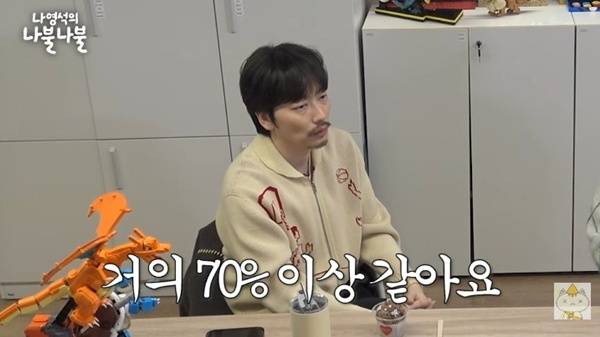 유튜브 채널 '채널십오야' 캡처