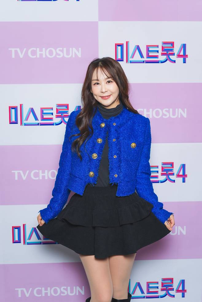 '미스트롯4' 5위 윤태화. /TV조선