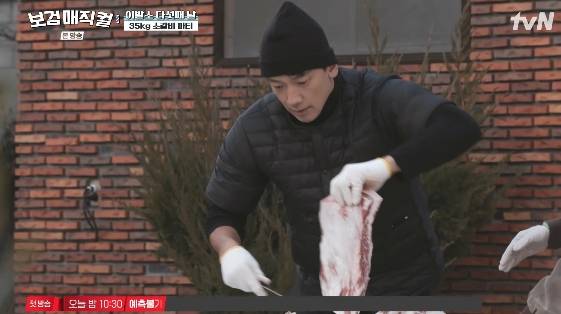 /사진= tvN 예능 프로그램 '보검 매직컬'