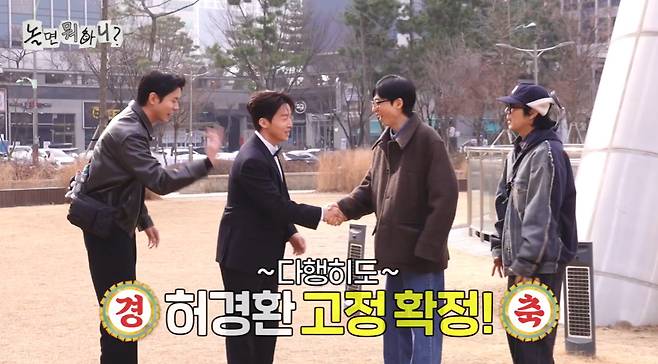 MBC 방송화면 갈무리
