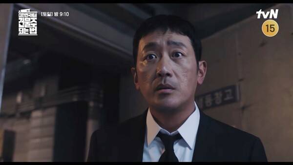 ⓒtvN '대한민국에서 건물주 되는 법' 방송 캡처