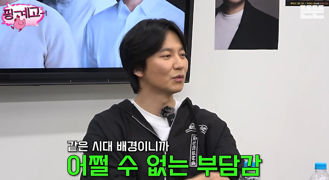 사진=유튜브 채널 ‘뜬뜬’