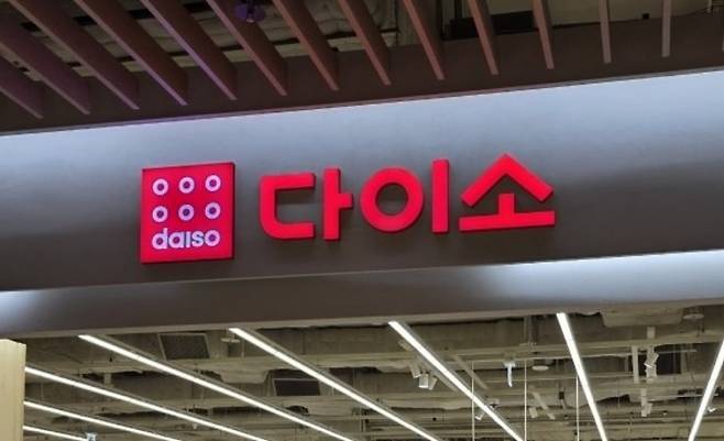 사진=한경DB