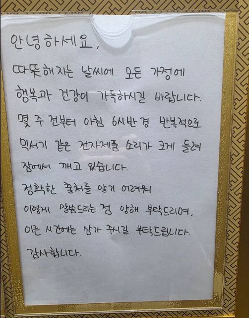 사진=스레드