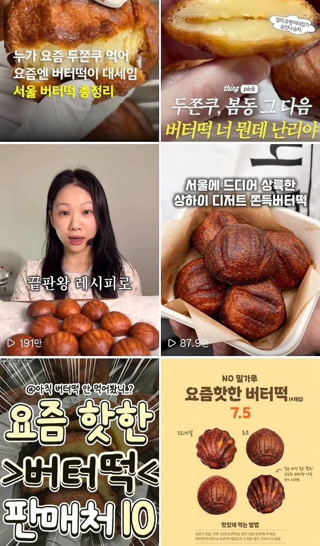 인스타그램 캡처