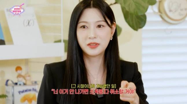 사진=‘슈밍의 라면가게’ 화면 캡처