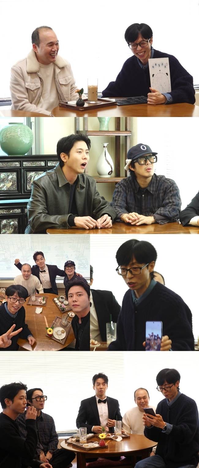 MBC ‘놀면 뭐하니?’ 제공