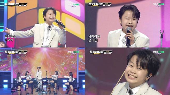 MBC ON ‘트롯챔피언’ 방송 화면 캡처