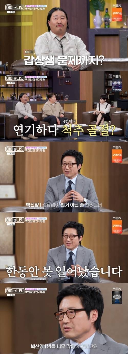 ‘김주하의 데이앤나잇’ 사진|MBN