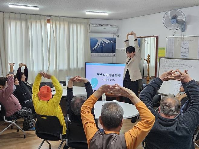 ▲ 지난 13일 오후 1시쯤 포천시 이동면 노곡2리 마을회관에서 포천시정신건강복지센터와 국가트라우마센터가 '0306 포천시 재난 심리지원 안내' 프로그램을 진행한 모습. /박지혜 기자 pjh@incheonilbo.com