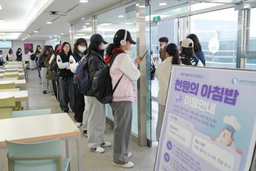 ◇ 성신여대 학생들이