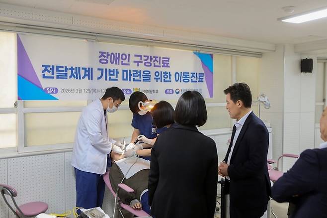 ▲ 서울대학교 치과병원의 공공의료 봉사활동인 '찾아가는 치과 진료소'가 구미 혜당학교에서 이동 진료가 이뤄지고 있는것을 구자근 의원이 살펴보고 있다. 구자근 의원실