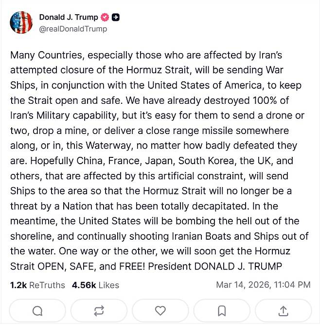 도널드 트럼프 미국 대통령이 14일(현지 시각) 자신의 소셜미디어 트루스소셜에 올린 글. 이 글에서 트럼프 대통령은 한국에 호르무즈 해협에 군함을 파견하라고 주장했다./트루스 소셜 캡처.