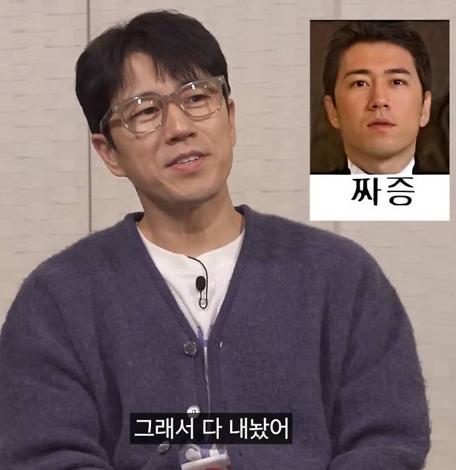 이용진 유튜브에 출연한 젝스키스 출신 장수원. 유튜브 캡처