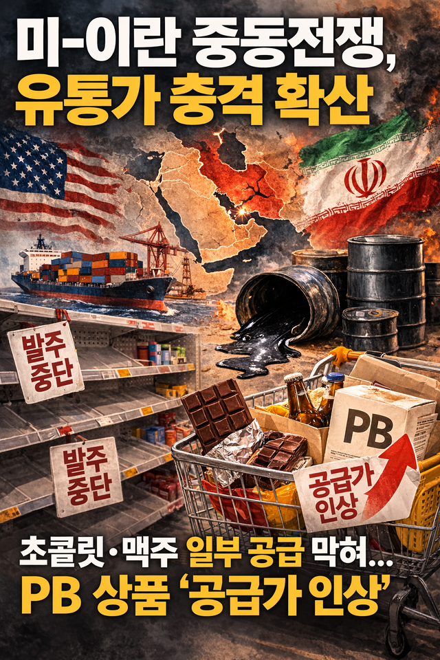 챗GPT가 그린 일러스트.