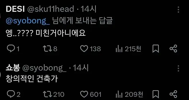 img/25/03/04/19560291c8497b77.webp 부엌 불 좀 켜놓으라는 관리실.jpg