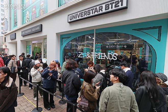 방탄소년단(BTS)의 오는 21일 복귀 공연을 앞두고 서울 도심 인파가 몰릴 것으로 예상되는 가운데 15일 서울 중구 명동의 BTS 캐릭터 상품을 파는 상점 앞에서 관광객들이 입장을 위해 줄 서 있다. 정효진 기자