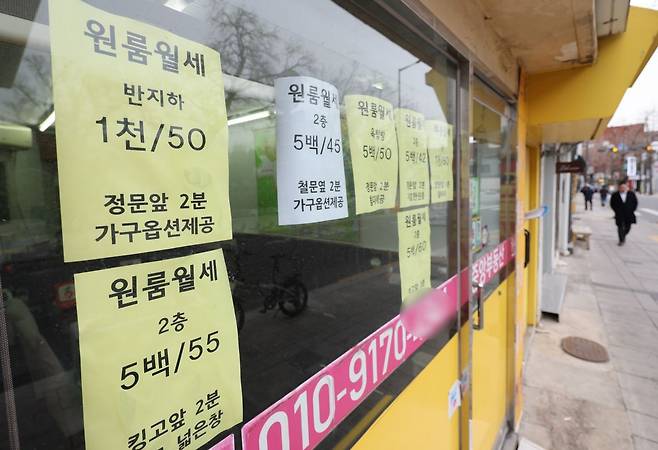 서울 종로구 성균관대 인근 한 부동산중개업소에 원룸 매물이 표시돼 있다. 연합뉴스