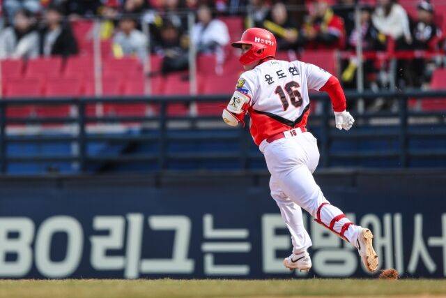 윤도현/KIA 타이거즈