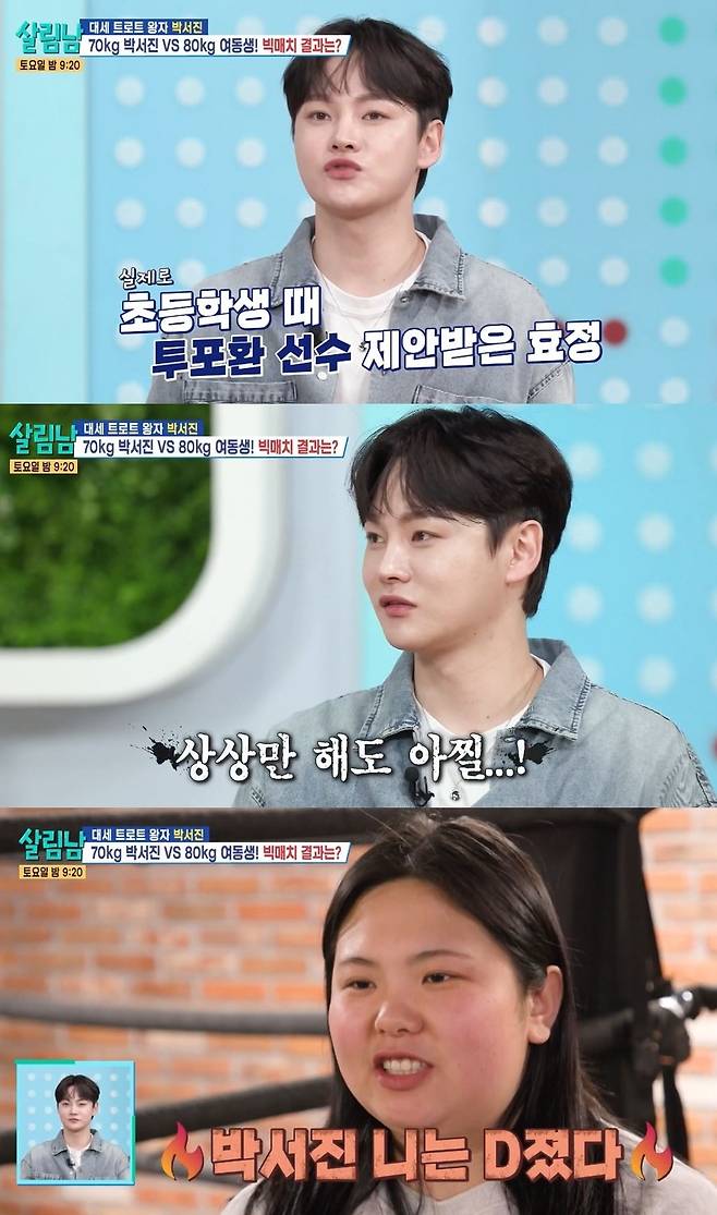 KBS 2TV 예능 ‘살림하는 남자들’