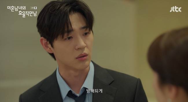 사진제공=‘미혼남녀의 효율적 만남’ 갈무리